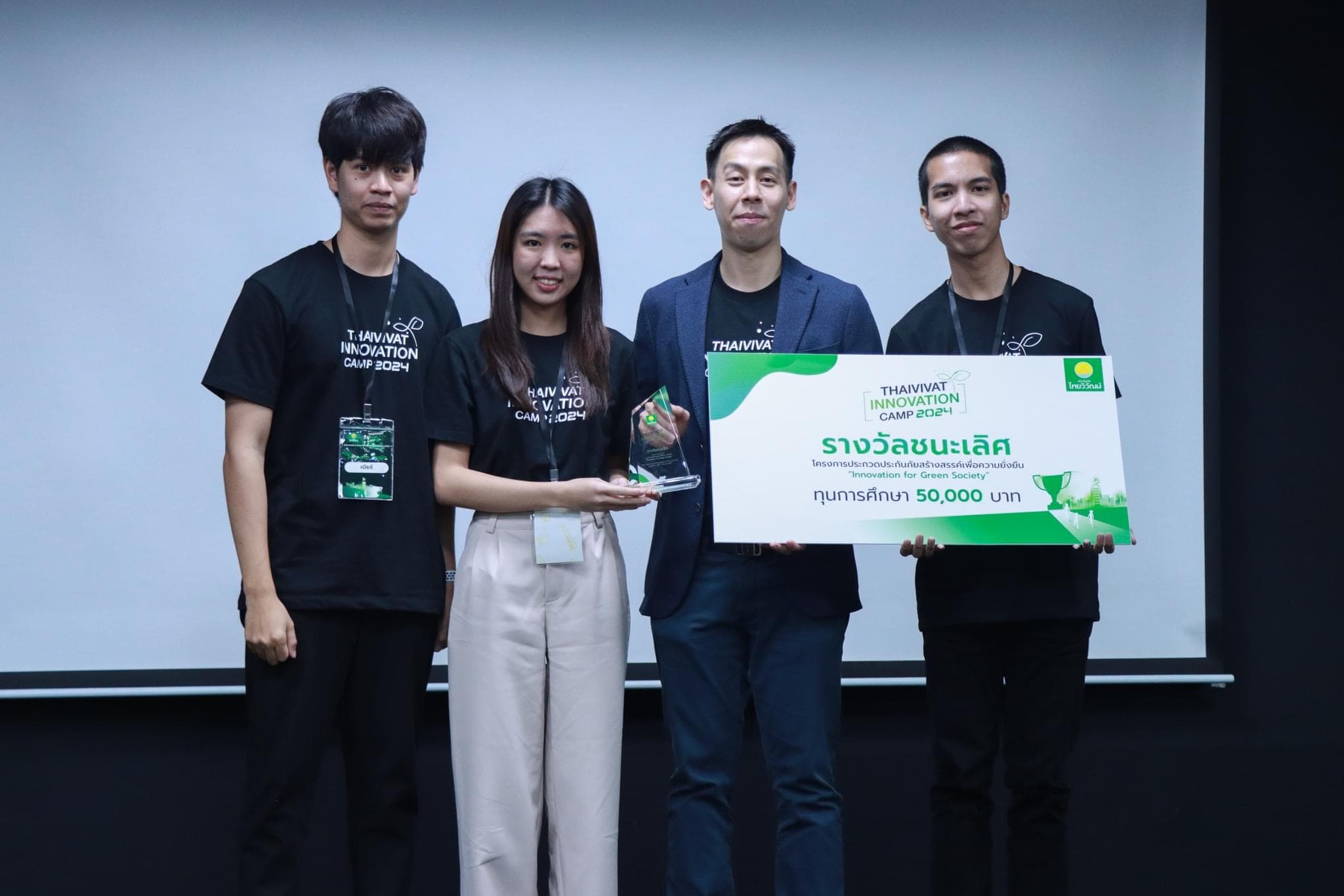 Thaivivat Innovation Camp