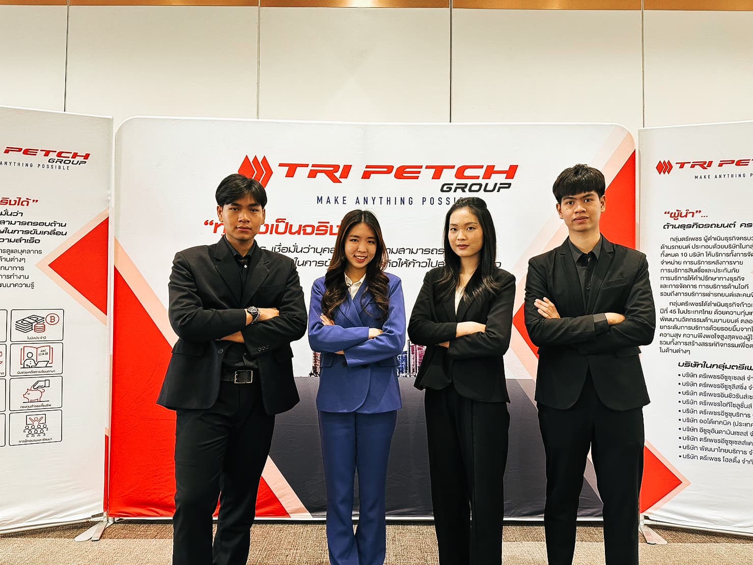 Tri Petch Group Awakens Your Challenge 2023