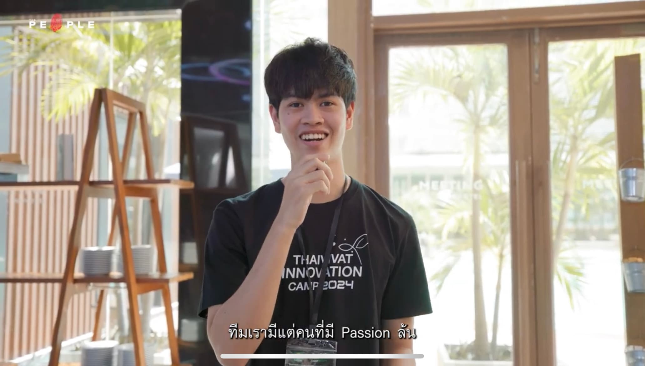 ศราวุธ 2